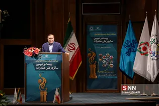 مراسم بیست و دومین سالروز ملی صادرات