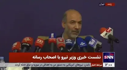 وزیر نیرو: بدون بارش احیای دریاچه ارومیه معنا ندارد/ تمام خطوط انتقال آب به دریاچه به بهره برداری رسیده