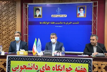 ظرفیت ۴۸۰۰ تخت خوابگاهی دانشگاه تبریز برای اسکان دانشجویان