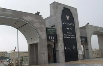 جزئیات مراسم تشییع و تدفین شهدای گمنام در دانشگاه آزاد بهبهان اعلام شد