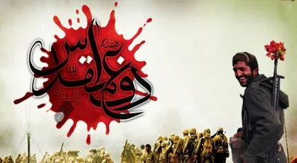 آغاز هفته فیلم کوتاه دفاع مقدس