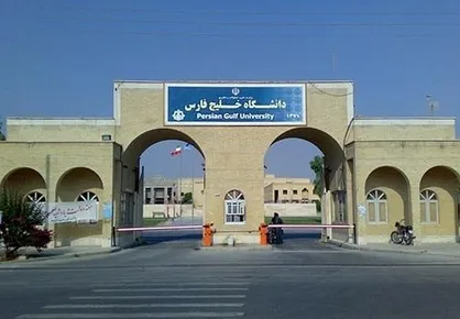 تهیه ۱۱۶ مقاله علمی مشترک در دانشگاه خلیج فارس