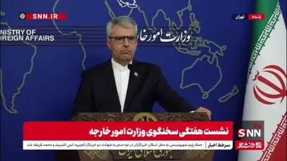 بقایی: مذاکره با سه کشور اروپایی متوقف نشده/ در ارتباط هستیم برای اینکه  زمان و مکان مذاکره را تعیین کنیم
