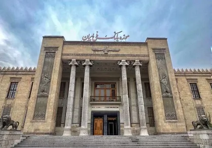 خزانه جواهرات ملی تعطیل شد