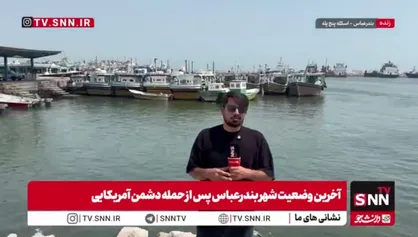 بعد از حملات دشمن آمریکایی زندگی در بندرعباس ادامه دارد/ فعالیت لنج&zwnj;های ماهیگیری متوقف نشده است