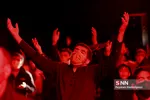 پیام نور