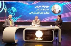 درآمد حدود ۱۰ هزار میلیارد تومانی اتاق بازرگانی