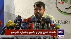 دبیر جشنواره فیلم فجر: آثار امسال جشنواره، نوید بخش دمیده شدن روح جدیدی در سینمای ایران است