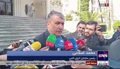 اسلامی: گروسی یکی دو روز آینده به تهران می آید