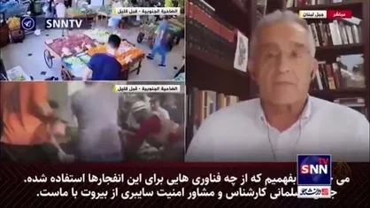 کارشناس امنیت سایبری الجزیره: دشمن اسرائیلی امواجی با ولتاژ بالا به این پیجر&zwnj;ها ارسال&zwnj;ها کرده