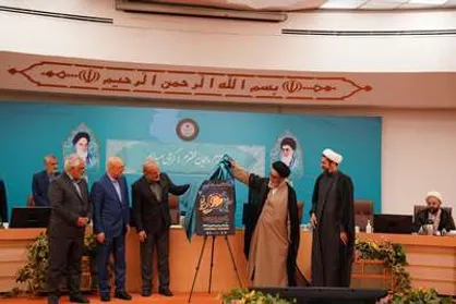 مراسم اختتامیه دوره توانمندی سازی دانشجویان فعال حامیم برگزار شد