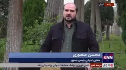 منصوری: در سفر رئیس جمهور به خراسان جنوبی پروژه استراتژیک فولاد اسفنجی قائن افتتاح می&zwnj;شود