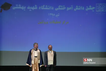ماجرای اخراج ۲۰۰ دانشجوی خارجی علوم پزشکی شهید بهشتی چیست؟