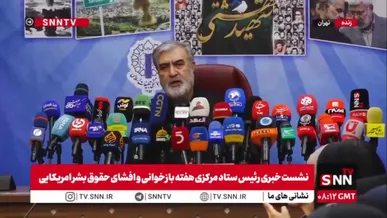 عزیزی: ایران از منابع بلوکه شده هر گونه که بخواهد استفاده می‌کند/ نیازی به محصولات کشاورزی آمریکایی نداریم