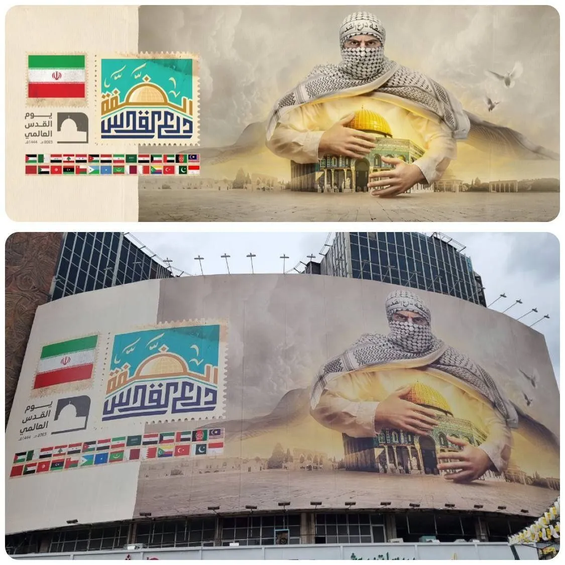 میدان ولیعصر تهران