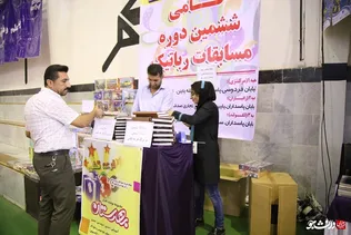 رباتیک کردستان
