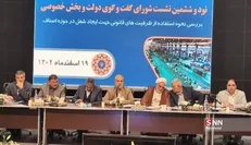 آثار ارتقای رتبه بهبود فضای کسب و کار استان کرمان برای مردم محسوس نیست