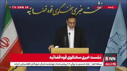جهانگیر: قوه قضائیه نسبت به ایجاد دوقطبی سازی کاذب مقابله خواهد کرد