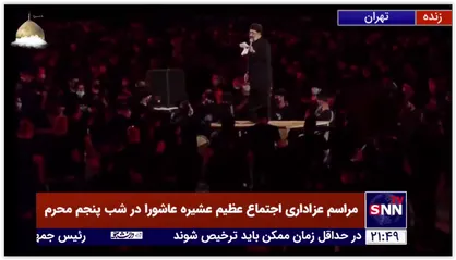 زمینه، شب پنجم محرم- حاج محمود کریمی