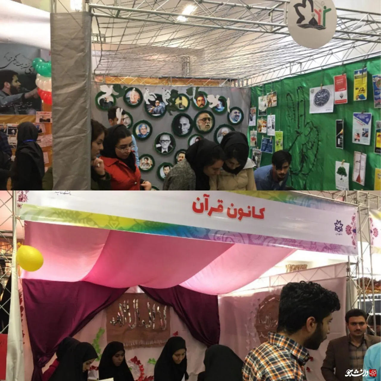 رویش