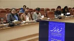 علم و الهدی