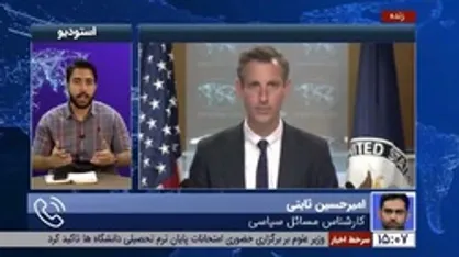 امیرحسین ثابتی: بعد از قطعنامه شورای حکام، همکاری ایران و آژانس باید قطع شود/ ادامه همکاری با آژانس نمی&zwnj;تواند منافع ایران را تامین کند
