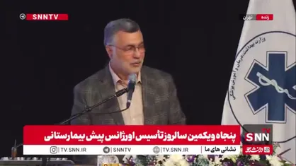 ظفرقندی: اورژانس باید یک قدم جلوتر برود یعنی به جای اینکه منتظر باشیم به ما زنگ بزنند باید سواد اورژانس مردم را بالا ببریم