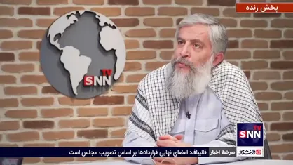 &laquo;شهید مهدی باکری همه مختصات یک قهرمان ملی را در بالاترین سطح دارد&raquo;