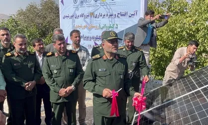 راه اندازی۲۰۰۰ پنل خورشیدی پنج کیلوواتی در کهگیلویه و بویراحمد