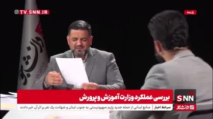 عظیمی راد: به زودی اسامی قبول شدگان معلمی جدید اعلام خواهند شد