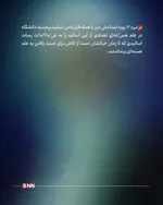 شهدا