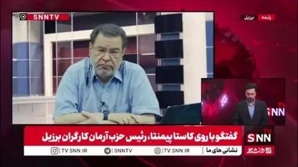 رئیس حزب آرمان کارگران برزیل: وضعیت ونزوئلا نسبت به لیبی و عراق متفاوت است / بعید است اتفاقات عراق در ونزوئلا هم اتفاق بیفتد