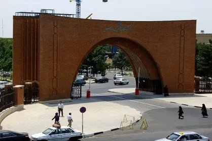 دانشگاه تربیت مدرس میزبان نشست &laquo;کلاس مجردها&raquo;