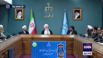 رئیس قوه قضائیه: از ابتدای انقلاب که در دادگاه انقلاب مشغول خدمت بودم، بر حضور نافع وکلا تاکید داشتم