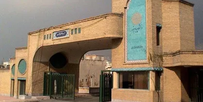 زمان برگزاری آزمون&zwnj;های زبان تخصصی دکتری پیام نور اعلام شد