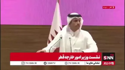 عبدالرحمن آل ثانی در پاسخ به خبرنگار الجزیره: اسرائیل سلاح&zwnj;هایی به کار برد که رادارهای ما نمی&zwnj;توانستند شناسایی کنند