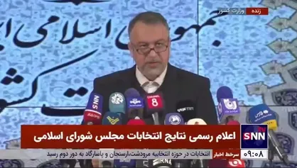 ۴ نماینده مازندران در مجلس خبرگان رهبری