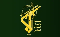 سازمان بسیج دانشجویی سالروز تأسیس سپاه پاسداران انقلاب اسلامی را تبریک گفت