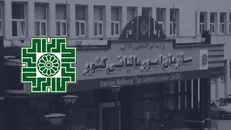 ۱۸ فروردین آخرین مهلت ثبت اظهارنامه ارزش افزوده زمستان ۱۴۰۳