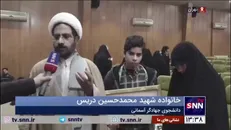 دانشجوی پزشکی که جان خود را فدای خدمت به مردم کرد/ گفت‌و‌گو با خانواده شهید محمدحسین دریس