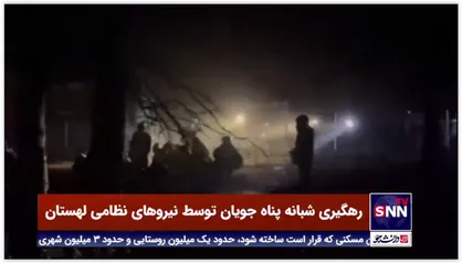 رهگیری شبانه پناه جویان توسط نیروهای نظامی لهستان/تشدید بحران پناهجویان در مرز بلاروس و لهستان