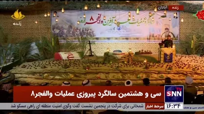 ابراز ارادت سردار تنگسیری به شیوخ آبادان به زبان عربی