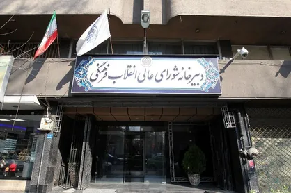 بزرگخو: سیاست&zwnj;گذاری&zwnj;های شورای عالی انقلاب فرهنگی با واقعیت&zwnj;های جامعه متناسب نیست / شهرابی: جوان&zwnj;گرایی ملاک شورا برای تایید روسای دانشگاه&zwnj;ها باشد