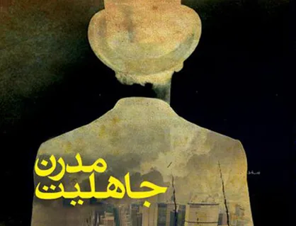 فیلم/ نماهنگ &laquo;نبرد تمام نشدنی&raquo;