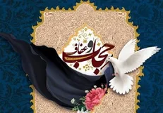 برگزاری سومین نشست تخصصی بررسی لایحه عفاف و حجاب