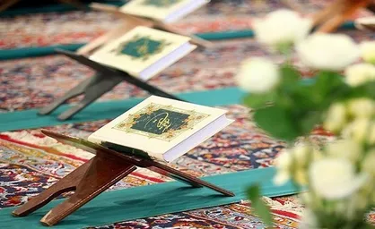 آغاز دوره&zwnj;های حفظ قرآن مؤسسه مهد قرآن در فرهنگسرای ابن سینا
