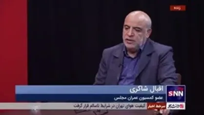 عضو کمیسیون عمران مجلس: یک میلیون و دویست هزار زمین برای ساخت مسکن مشخص شده