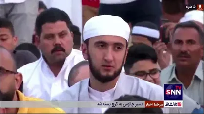 اقامه نماز عید فطر در مصر