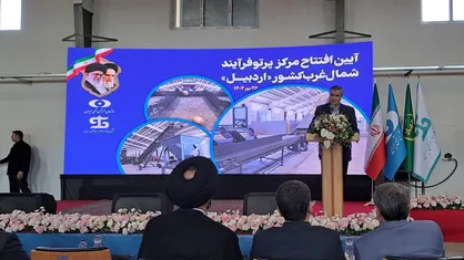 فناوری پرتودهی محصولات کشاورزی تا ۳ برابر افزایش می&zwnj;دهد