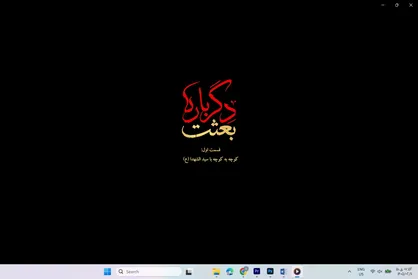 تولید مجموعه ۱۰ قسمتی خرده&zwnj;روایت&zwnj;های تصویری &laquo;بعثت دگرباره&raquo; در سیستان و بلوچستان